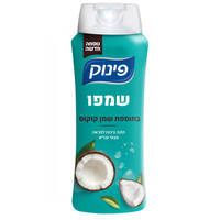 שמפו לשיער בתוספת שמן קוקוס פינוק 700 מ