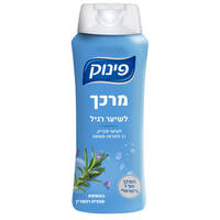 מרכך לשיער רגיל בתוספת תמצית רוזמרין פינוק 700 מ