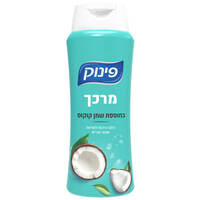 מרכך שיער עם שמן קוקוס פינוק 700 מ