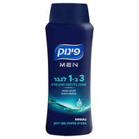 שמפו ג'ל רחצה וסבון פנים לגבר 3 ב 1 פינוק 700 מ
