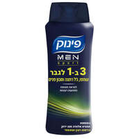 פינוק 3ב-1 לגבר שמפו ג'ל רחצה וסבון פנים ספורט פינוק 700 מ