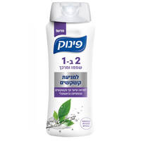 שמפו ומרכך 2 ב-1 למניעת קשקשים בתוספת תמציות צמחים פינוק 700 מ