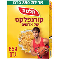 קורנפלקס של אלופים פתיתי תירס קלויים תלמה 850 גרם