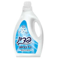 ג'ל לכביסה לבנה וצבעונית בניחוח בדין כחול בדין 2.5 ליטר