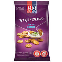 נשנושי קרקר עיגולים מלוחים בייגל בייגל 300 גרם