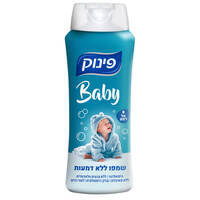 שמפו ללא דמעות לתינוק בייבי פינוק 700 מ