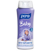 אל סבון אל דמע לתינוק לעור רגיש בייבי פינוק 700 מ