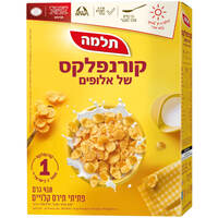 קורנפלקס של אלופים פתיתי תירס קלויים תלמה 410 גרם