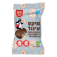 מיקס עיגול בטעמי וניל ושוקולד כשר לפסח גלידות שטראוס 70 גרם