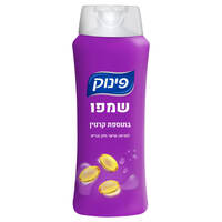 שמפו בתוספת קרטין למראה שיער חזק ובריא פינוק 700 מ