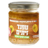ממרח טפנד זיתים ירוקים רמי לוי 190 גרם
