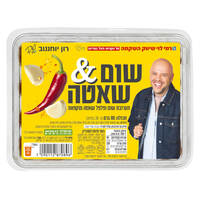 קוביות שום ופלפל שאטה קפואות במגשית רמי לוי 80 גרם