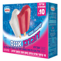 קרחוני שרבט בטעם דובדבן אננס גלידות נסטלה 10 * 70 גרם