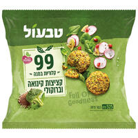 קציצות קינואה וברוקולי טבעול 525 גרם