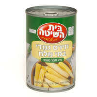 תירס גמדי במי מלח בית השיטה 425 גרם