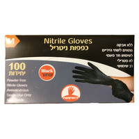 כפפות ניטריל חד פעמיות שחורות ללא אבקה מדיום אופל 100 יחידות