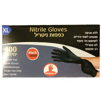 כפפות ניטריל חד פעמיות שחורות ללא אבקה אקסטרה לארג' אופל 100 יחידות