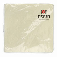 מפיות מובלטות קרם רמי לוי 15 יחידות