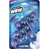 סבון אסלה מחולק נתלה כחול אקטיבי בניחוח לבנדר רמי לוי 3 * 50 גרם