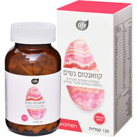 מולטיו יטמין קוואנטום נשים לייף 120 קפליות