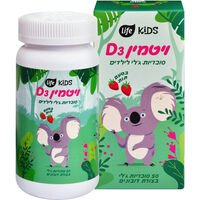 סוכריות ג'לי דובונים לילדים בטעם תות ויטמין די 3 לייף - קידס 50 יחידות