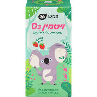 סוכריות ג'לי בטעם תות בתוספת ויטמין די 3 לייף קידס 50 יחידות