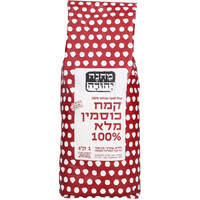קמח כוסמין מלא 100% מחנה יהודה 1 קילו