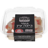 סוכריות גומי ביצת עין מחנה יהודה 200 גרם