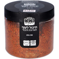 תערובת תיבול לעוף מחנה יהודה 150 גרם