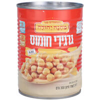 גרגירי שימורי חומוס שלם מחנה יהודה 550 גרם