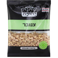 צנוברים מחנה יהודה 80 גרם