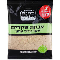 שקד טחון מחנה יהודה 80 גרם