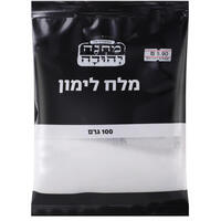 מלח לימון בשקית מחנה יהודה 100 גרם