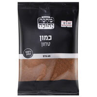 כמון טחון בשקית מחנה יהודה 60 גרם