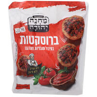 ברוסקטות בתיבול עגבניות ואורגנו מחנה יהודה 150 גרם
