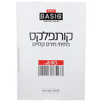 קורנפלקס פתיתי תירס קלויים בייסיק 500 גרם