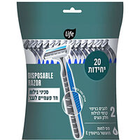 סכיני גילוח חד פעמיים לגברים 2 להבים לייף 20 יחידות