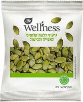 גרעיני דלעת קלופים לאפייה ובישול לייף וולנס 150 גרם
