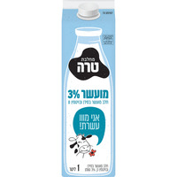 חלב טרי 3% מועשר בויטמין די בקרטון טרה 1 ליטר