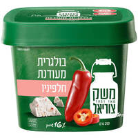 גבינה בולגרית מעודנת עם חלפיניו 16% משק צוריאל 250 גרם