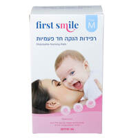 רפידות הנקה חד פעמיות פירסט סמייל מדיום שסטוביץ 50 יחידות