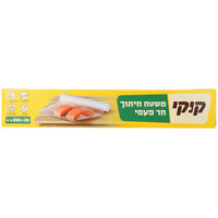 משטח חיתוך חד פעמי קוקי 30 * 300 ס