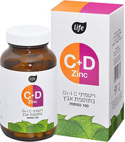 ויטמין סי + די + אבץ לייף 100 כמוסות