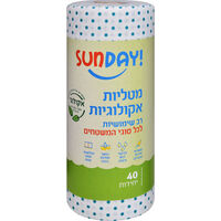 מטליות אקולוגיות רב שימושיות לכל סוגי המשטחים סאנדיי 40 יחידות