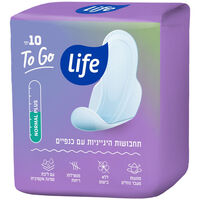 תחבושות היגייניות עם כנפיים טו גו לייף 10 יחידות