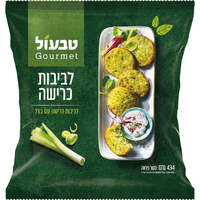 לביבות כרישה עם בצל גורמה טבעול 434 גרם