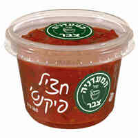 חציל פיקנטי המעדניה של צבר 360 גרם