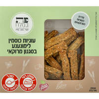 עוגיות כוסמין לימונענע בסגנון מרוקאי פת במלח 190 גרם