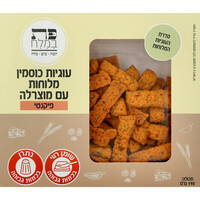 עוגיות כוסמין מלוחות עם מוצרלה פיקנטי פת במלח 190 גרם