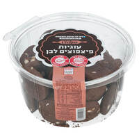 עוגיות פיצפוצים לבן רמי לוי 500 גרם